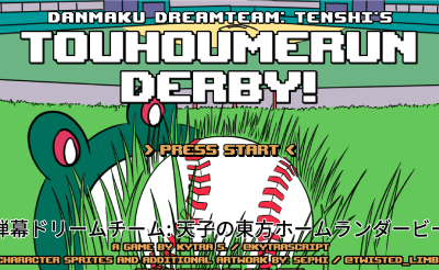 Touhoumerun Derby